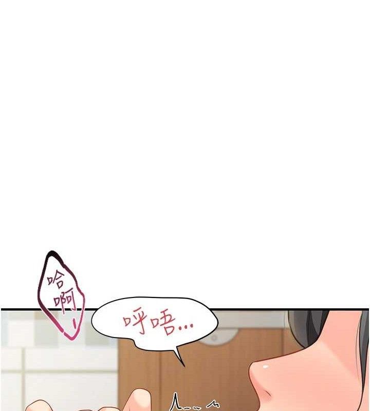 报告女班长:一根突起第9話-慾火焚身的人母♥