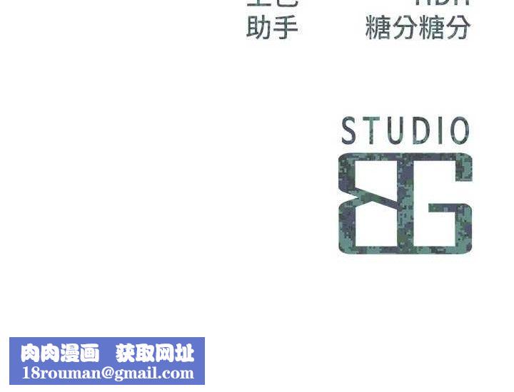 报告女班长:一根突起第9話-慾火焚身的人母♥