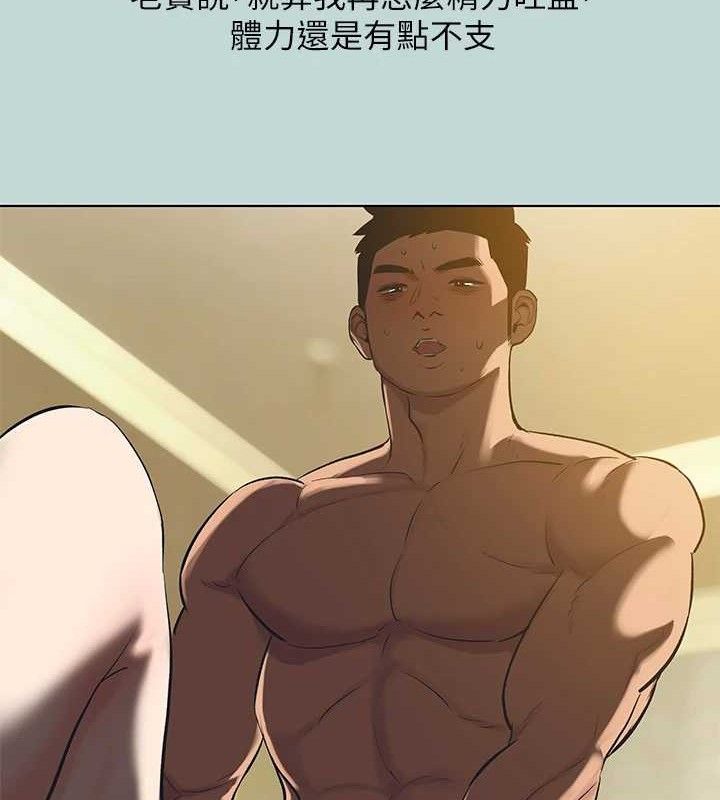 縱夏夜之夢(無碼版)第95話-從早做到晚