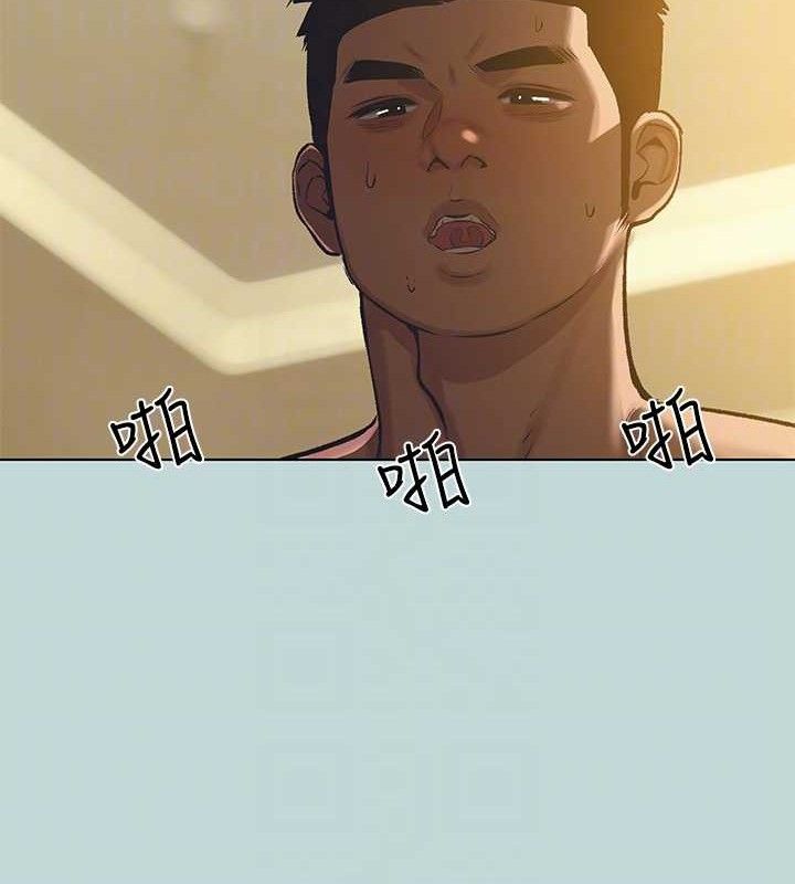 纵夏夜之梦(无码版)第95話-從早做到晚