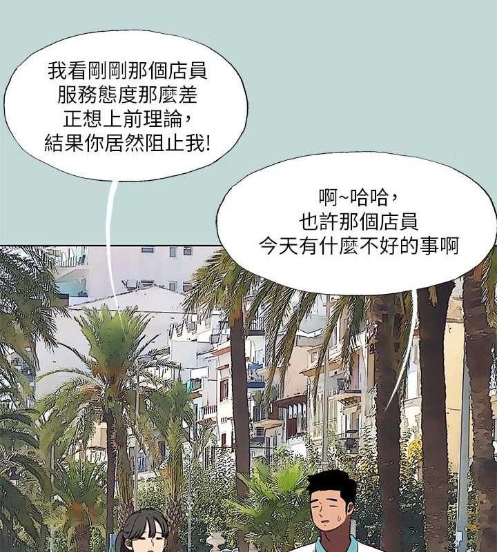 纵夏夜之梦(无码版)第95話-從早做到晚