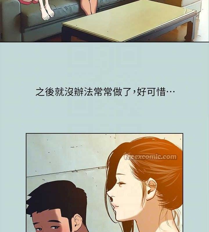 纵夏夜之梦(无码版)第95話-從早做到晚