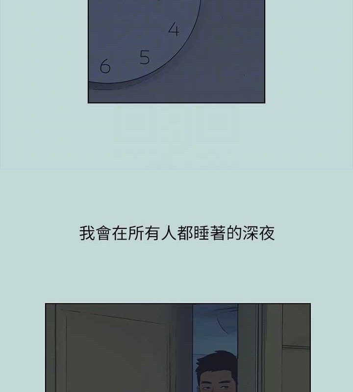 纵夏夜之梦(无码版)第95話-從早做到晚