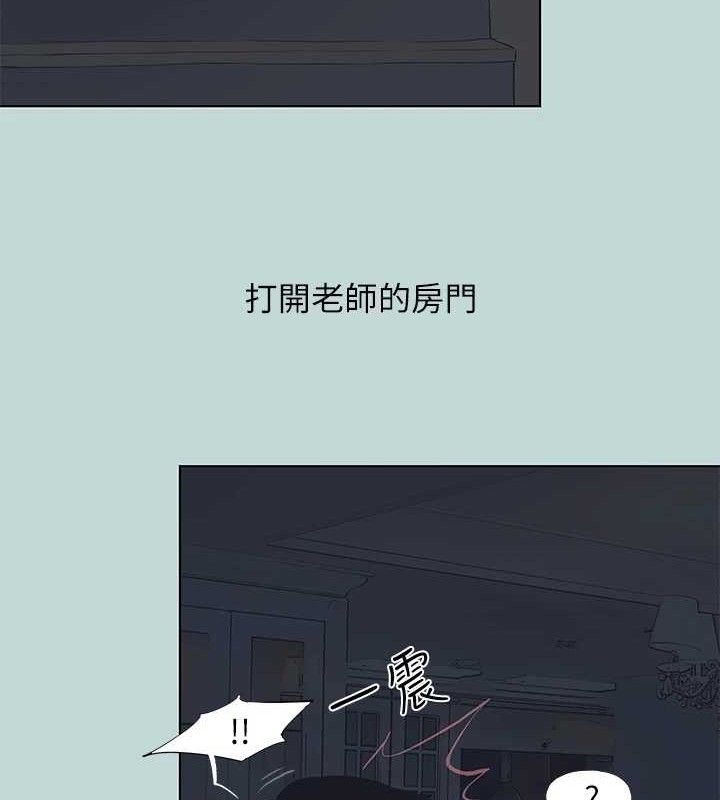 纵夏夜之梦(无码版)第95話-從早做到晚