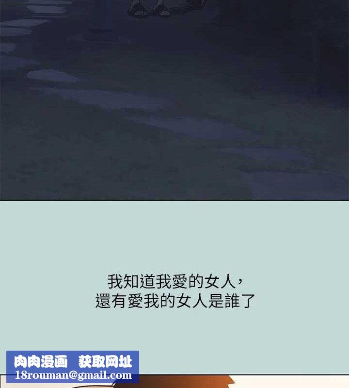 纵夏夜之梦(无码版)第95話-從早做到晚