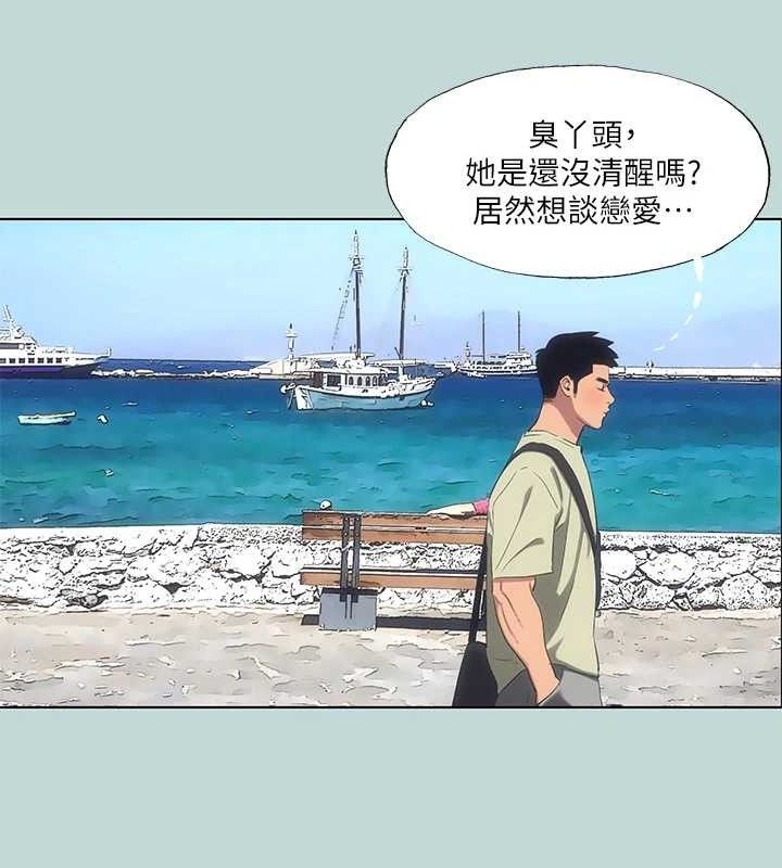 纵夏夜之梦(无码版)第95話-從早做到晚