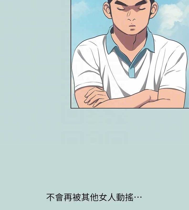 纵夏夜之梦(无码版)第95話-從早做到晚