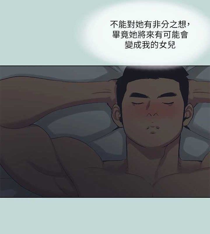 纵夏夜之梦(无码版)第95話-從早做到晚