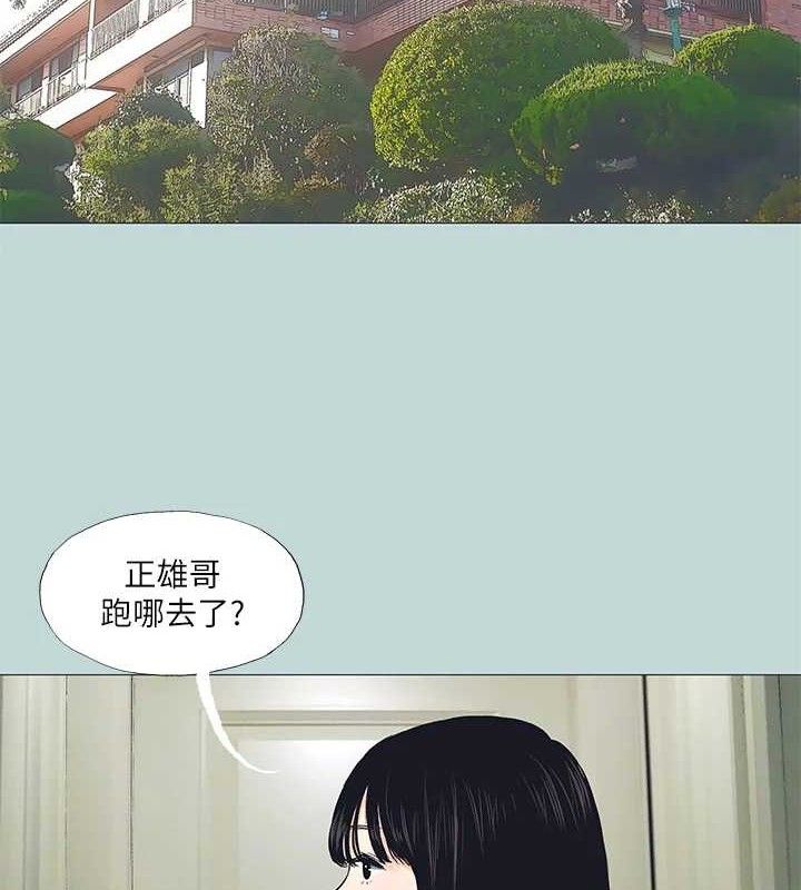 纵夏夜之梦(无码版)第96話-挑起男人的性慾