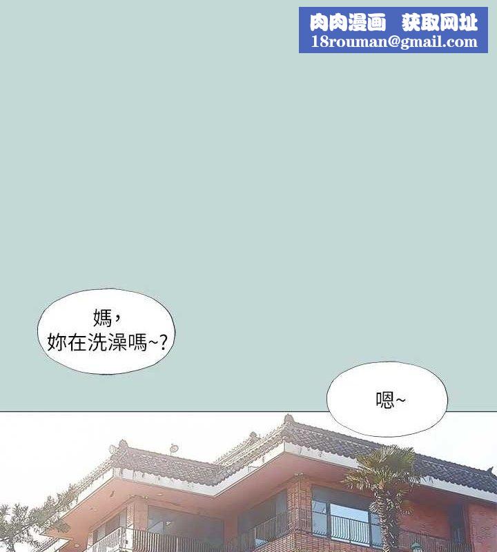 纵夏夜之梦(无码版)第96話-挑起男人的性慾