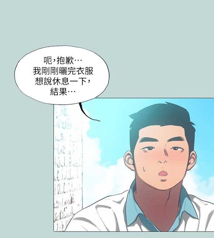 纵夏夜之梦(无码版)第96話-挑起男人的性慾