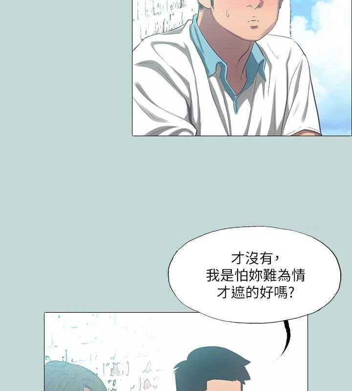 纵夏夜之梦(无码版)第96話-挑起男人的性慾