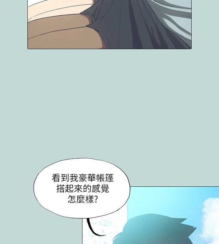 纵夏夜之梦(无码版)第96話-挑起男人的性慾