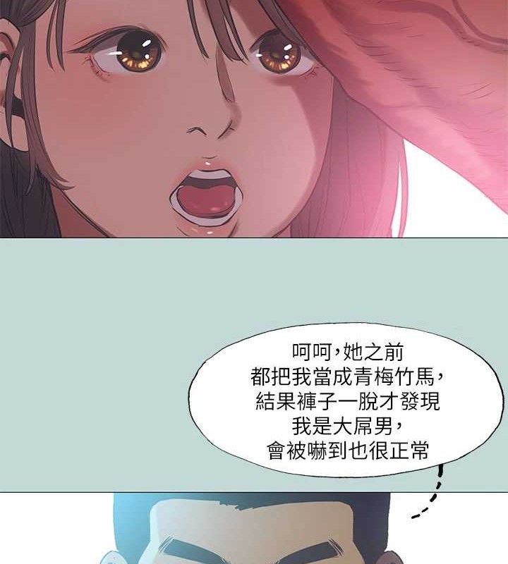 纵夏夜之梦(无码版)第96話-挑起男人的性慾