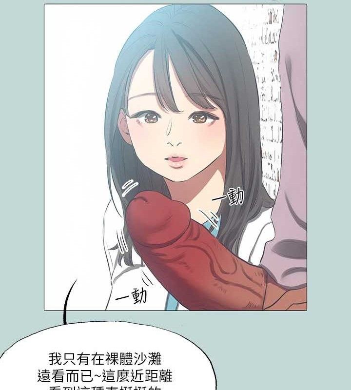 纵夏夜之梦(无码版)第96話-挑起男人的性慾