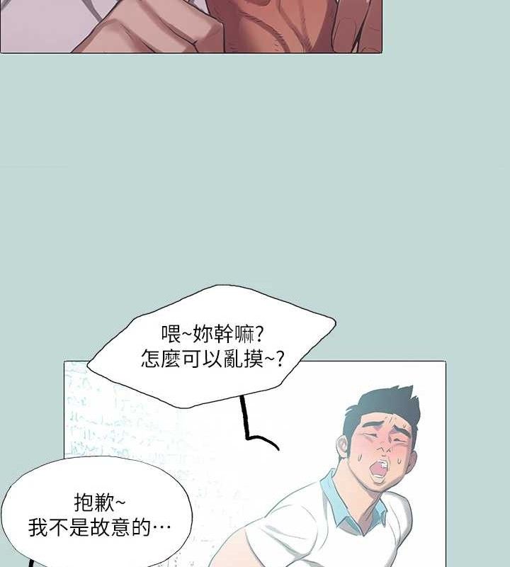 纵夏夜之梦(无码版)第96話-挑起男人的性慾