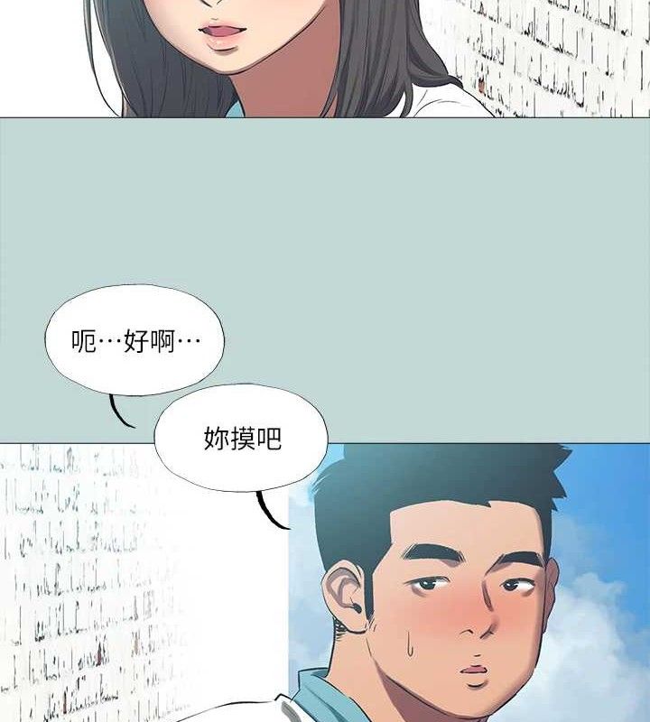 纵夏夜之梦(无码版)第96話-挑起男人的性慾