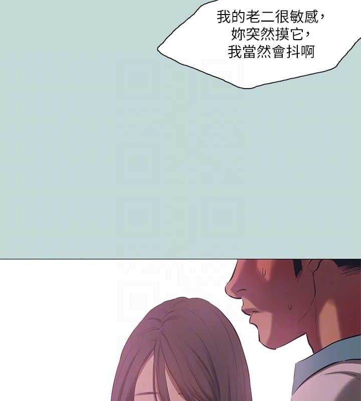 纵夏夜之梦(无码版)第96話-挑起男人的性慾