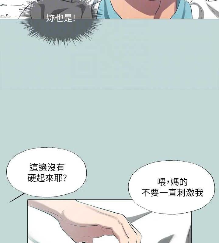 纵夏夜之梦(无码版)第96話-挑起男人的性慾