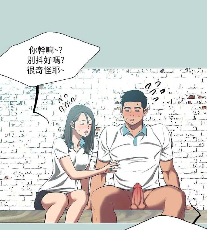 纵夏夜之梦(无码版)第96話-挑起男人的性慾