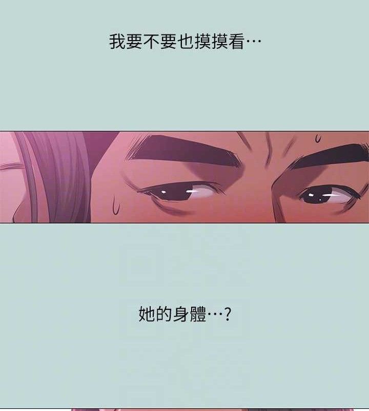 纵夏夜之梦(无码版)第96話-挑起男人的性慾