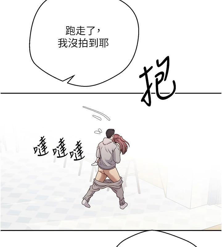 币转人生第28話-田臻的第一次♥