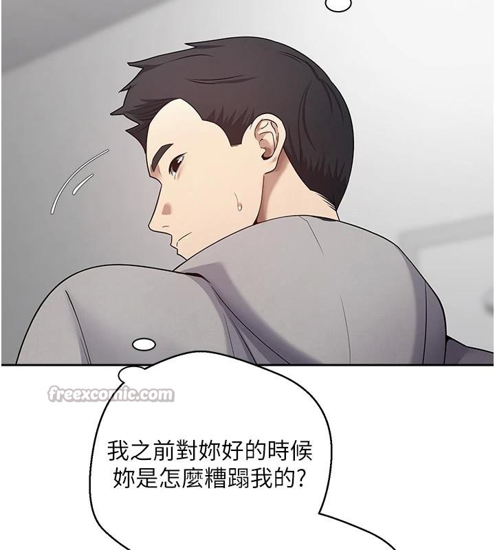 币转人生第28話-田臻的第一次♥