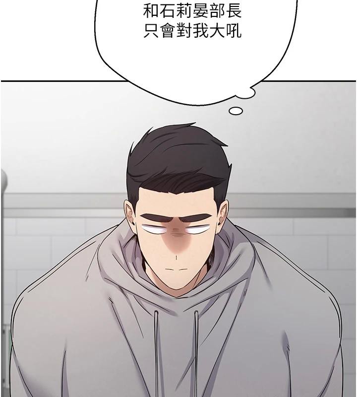 币转人生第28話-田臻的第一次♥