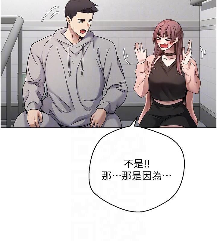 幣轉人生第28話-田臻的第一次♥