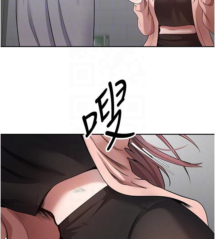 币转人生第28話-田臻的第一次♥