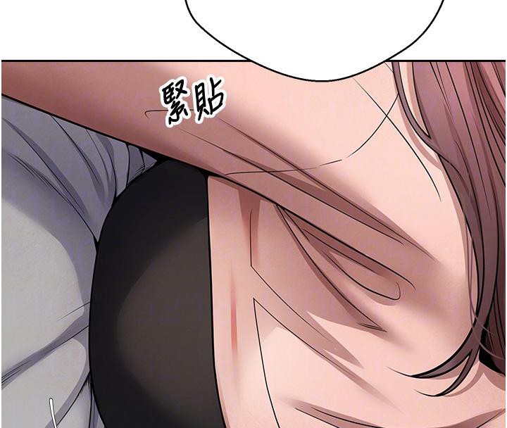 币转人生第28話-田臻的第一次♥