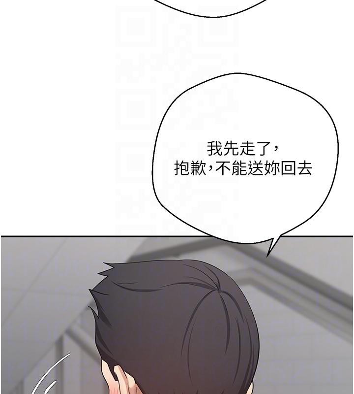 币转人生第28話-田臻的第一次♥