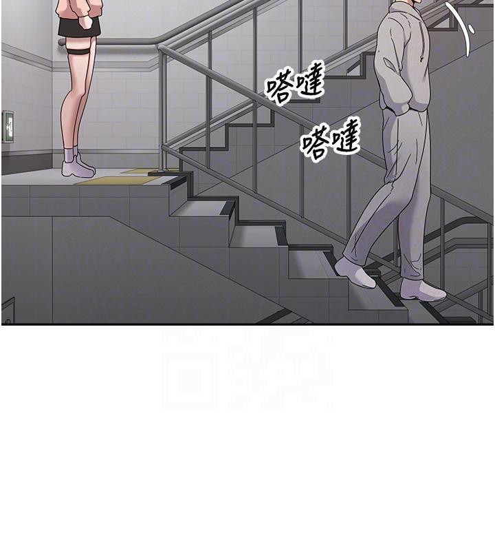 币转人生第28話-田臻的第一次♥