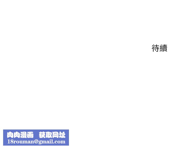 币转人生第28話-田臻的第一次♥