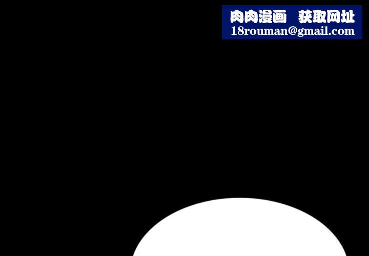 小姐第77話