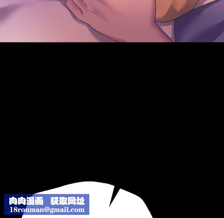 小姐第77話