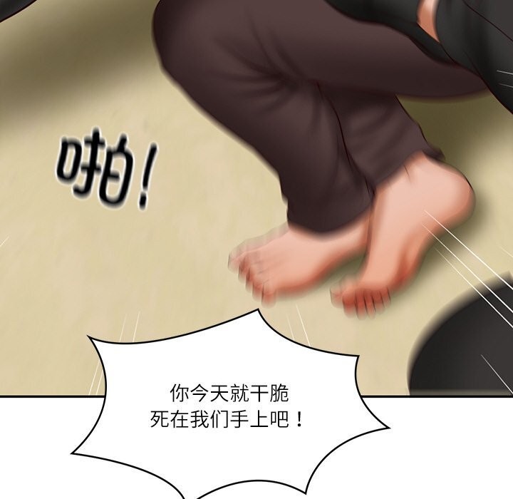 财阀家的女婿第36話