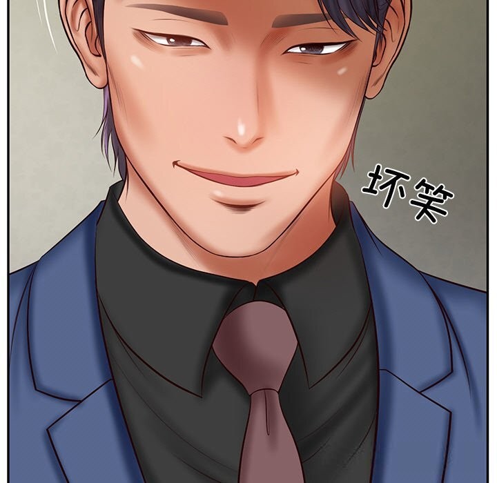 财阀家的女婿第36話