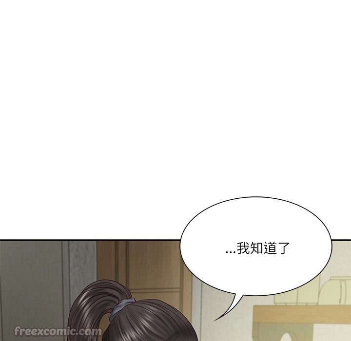 财阀家的女婿第36話