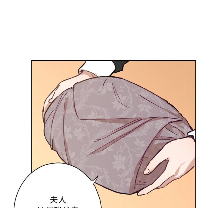 吉赛儿之血第7話