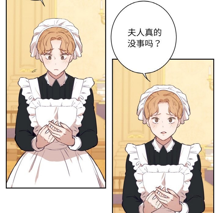 吉赛儿之血第7話