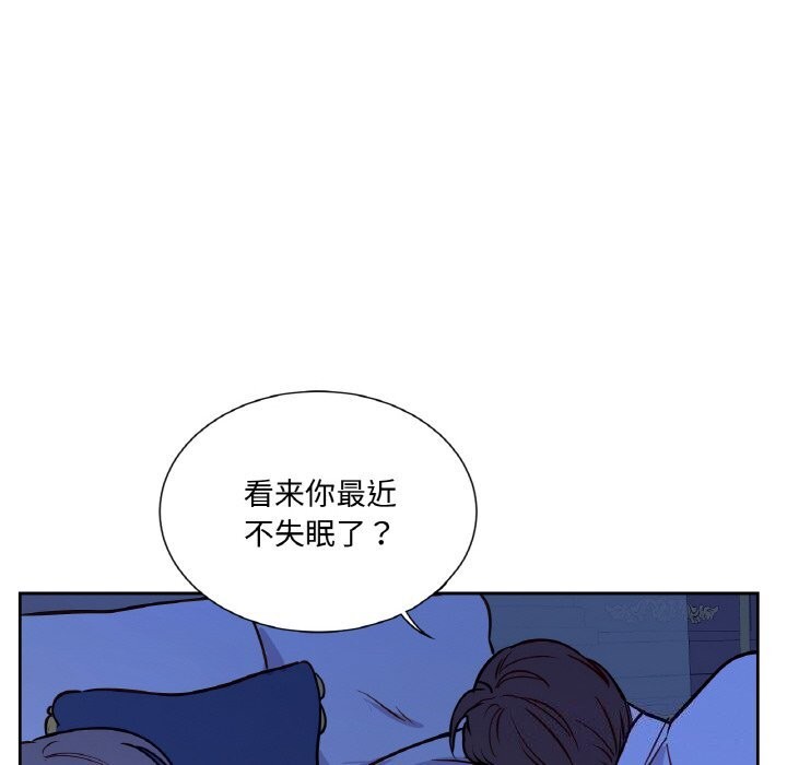 吉赛儿之血第7話