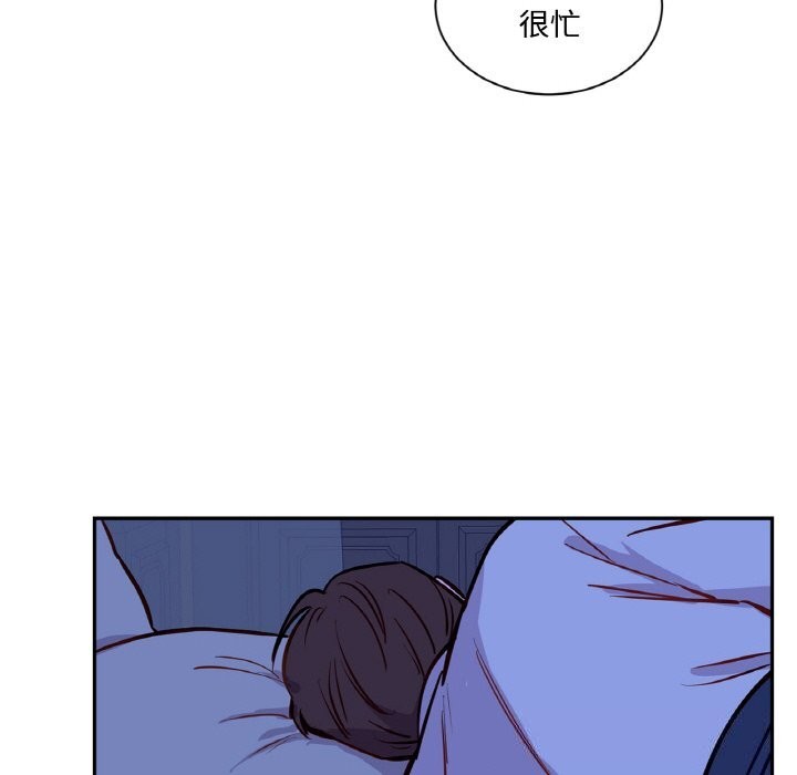 吉赛儿之血第7話