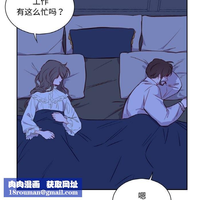 吉賽兒之血第7話