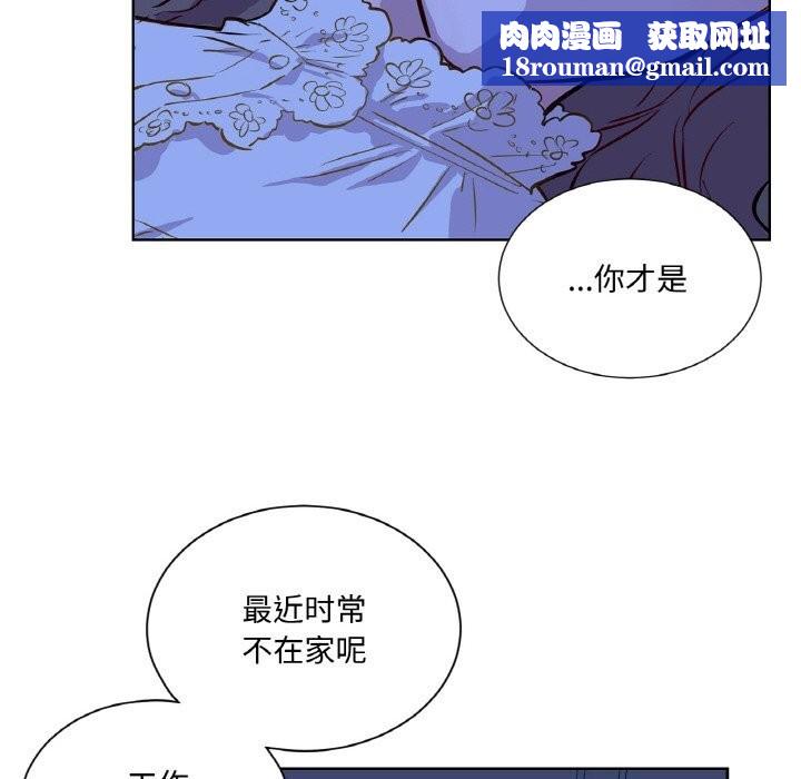 吉赛儿之血第7話