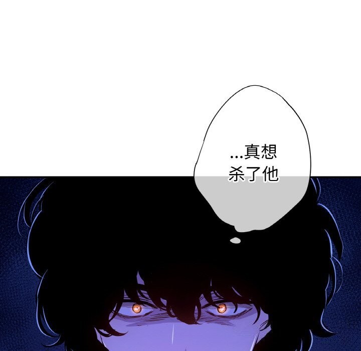 吉赛儿之血第7話