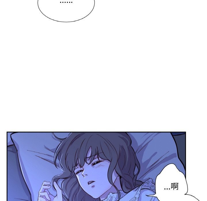 吉赛儿之血第7話