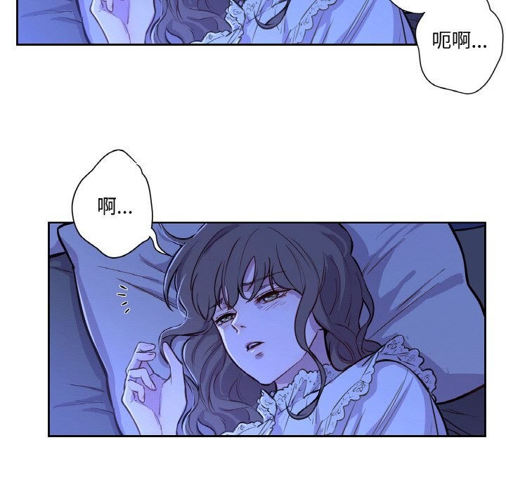 吉赛儿之血第7話