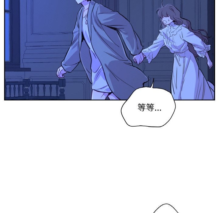 吉赛儿之血第7話