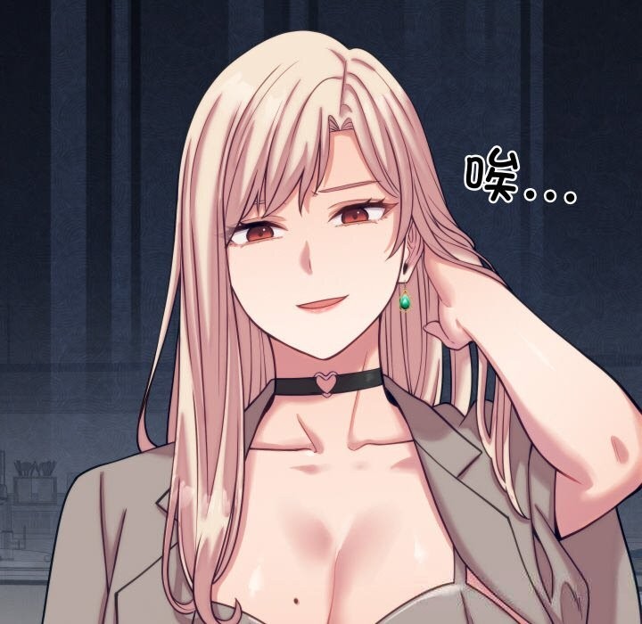 少爺的替身第8話